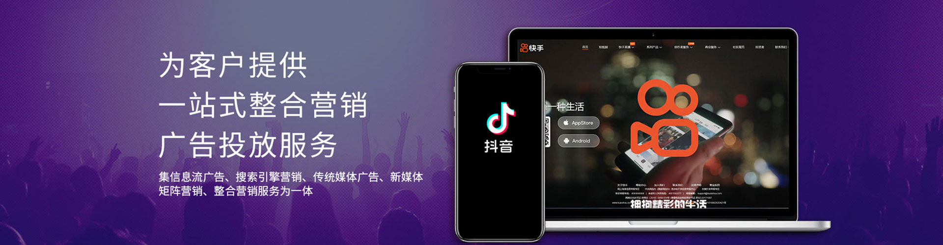 得荣知乎信息流