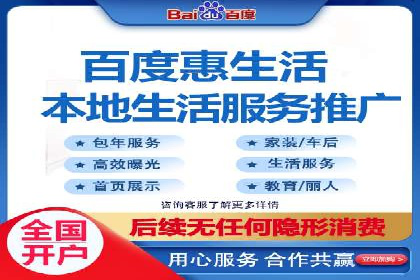 信息流营销案例分享
