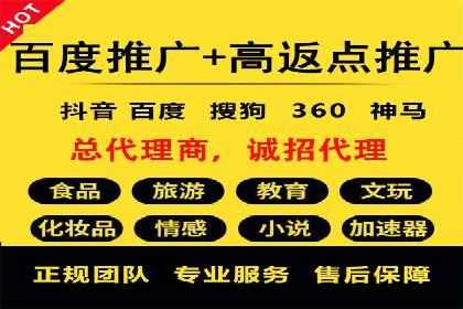 SEM关键词优化案例深度解读