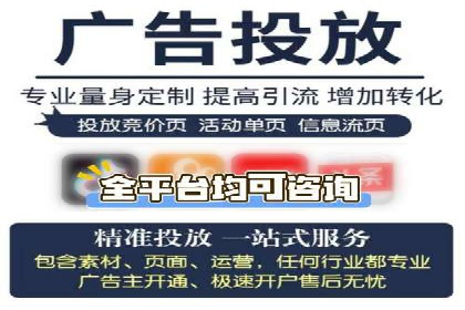 信息流广告与内容营销融合案例